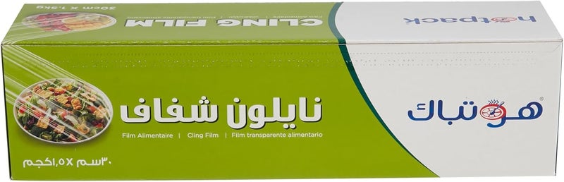 Hotpack فيلم لاصق هوت باك - 307 متر طول، 30 سم عرض، غلاف بلاستيكي شفاف للطعام - Image 2